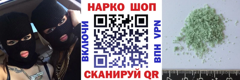 Виды наркоты Костомукша ГАШИШ  АМФЕТАМИН  Меф  MDMA  СОЛЬ 