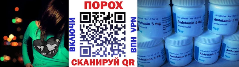 Amphetamine Розовый  Костомукша 