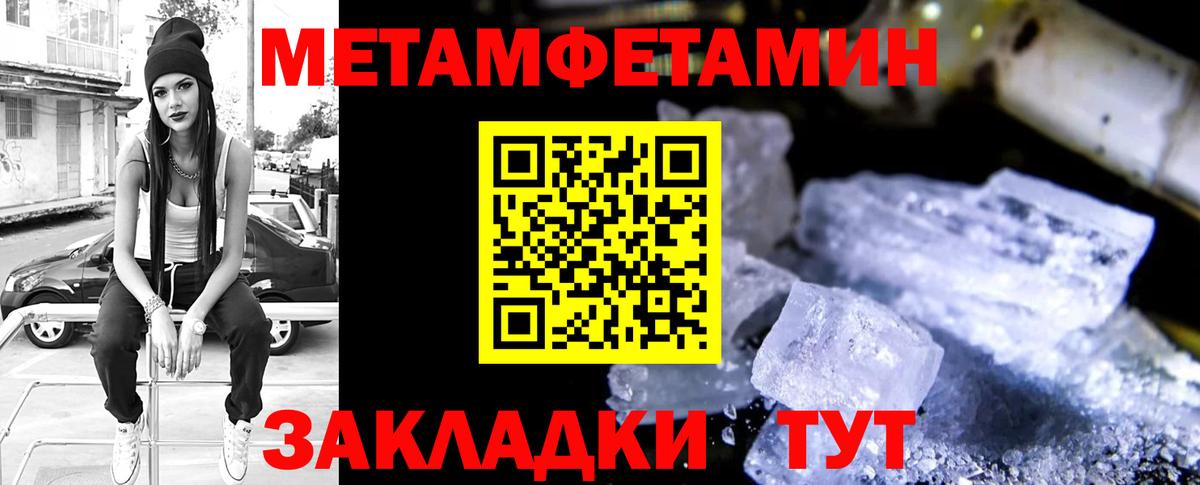 Amphetamine 98% Костомукша