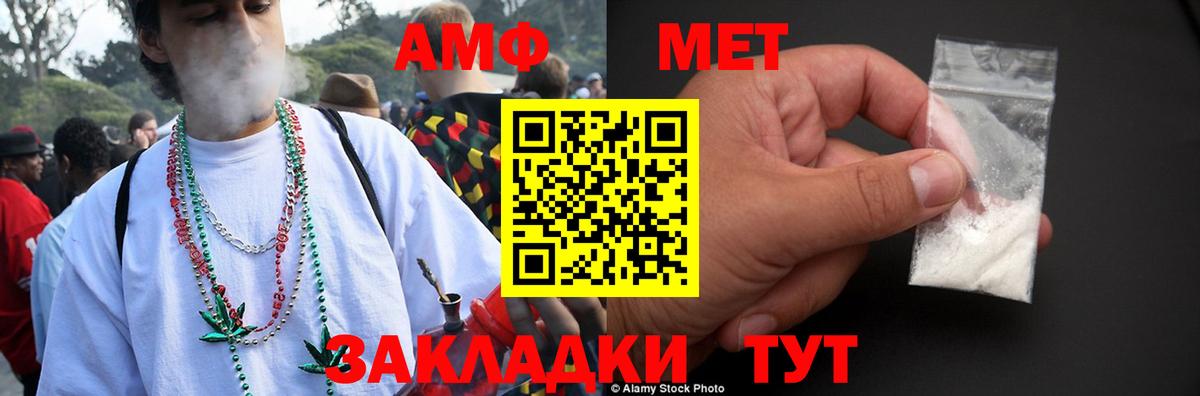 АМФ 97% Костомукша