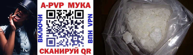 ссылка на мегу сайт  Костомукша  Alfa_PVP VHQ 