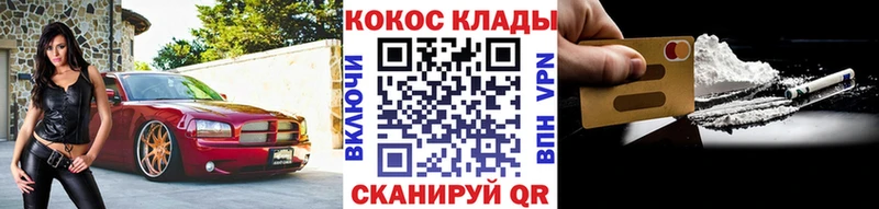 магазин продажи   Костомукша  COCAIN 99% 