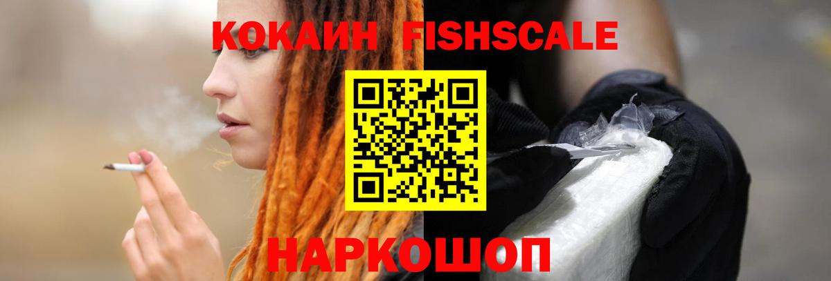 КОКАИН Columbia Костомукша