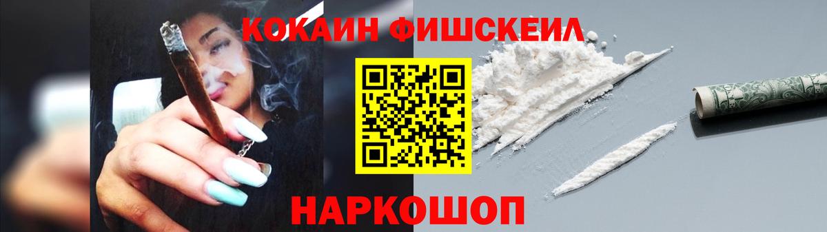 Кокаин Эквадор  Вход с VPN  Костомукша  где можно купить наркотик  COCAIN 98%  КОКАИН 