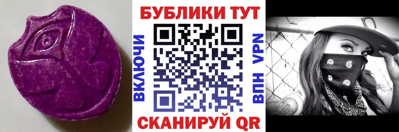 ЭКСТАЗИ mix  МЕГА ссылки  Костомукша 