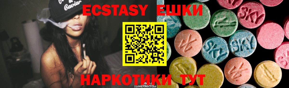 Ecstasy Philipp Plein Костомукша