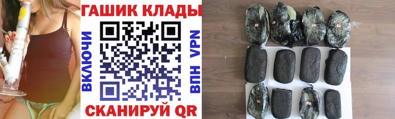 ГАШ гарик  гидра сайт  Костомукша 