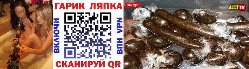 ГАШИШ Изолятор Костомукша