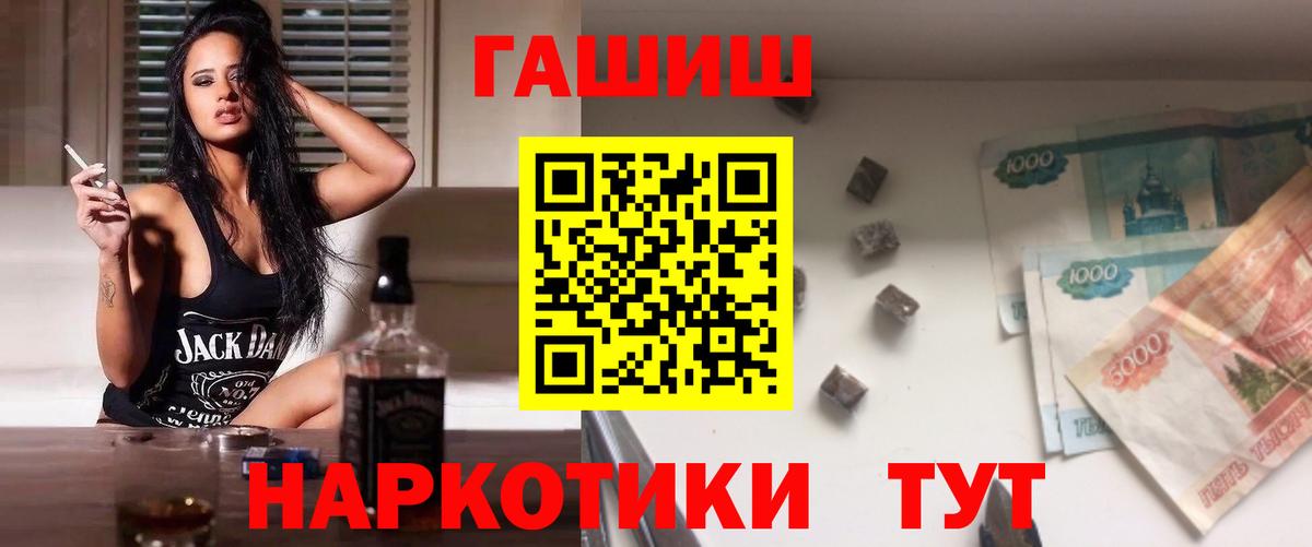 ГАШ  Вход с VPN  Костомукша  Гашиш индика сатива  ГАШИШ хэш 
