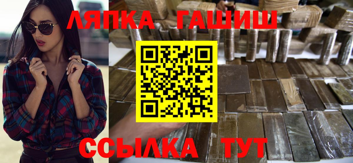 ГАШИШ Изолятор  Гашиш  Костомукша 