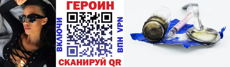 что такое   Костомукша  ГЕРОИН гречка 