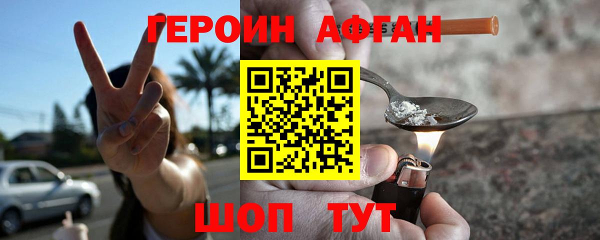 ГЕРОИН герыч  Костомукша 