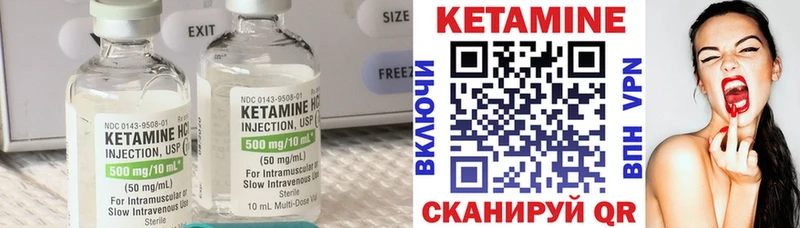 OMG как войти  Костомукша  Кетамин VHQ 