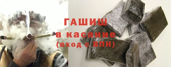 стаф Костерёво