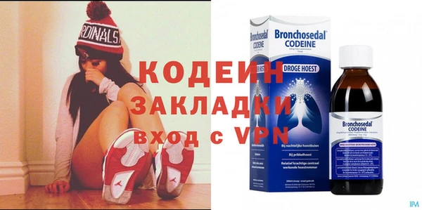 MDMA Premium VHQ Куйбышев
