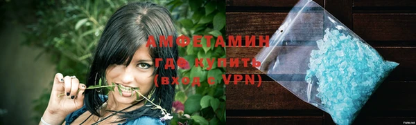первитин Козельск