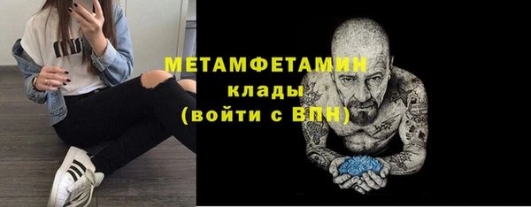 стаф Костерёво