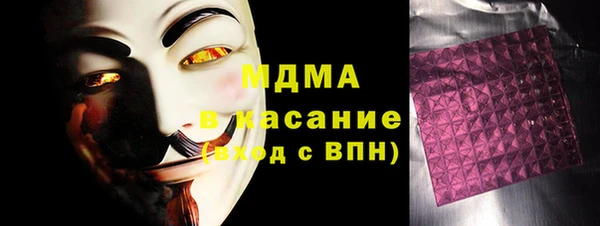 стаф Костерёво
