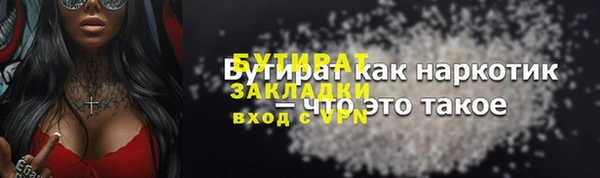 MDMA Premium VHQ Куйбышев