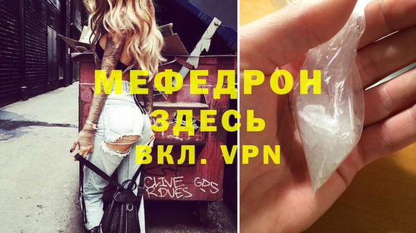 MDMA Premium VHQ Куйбышев