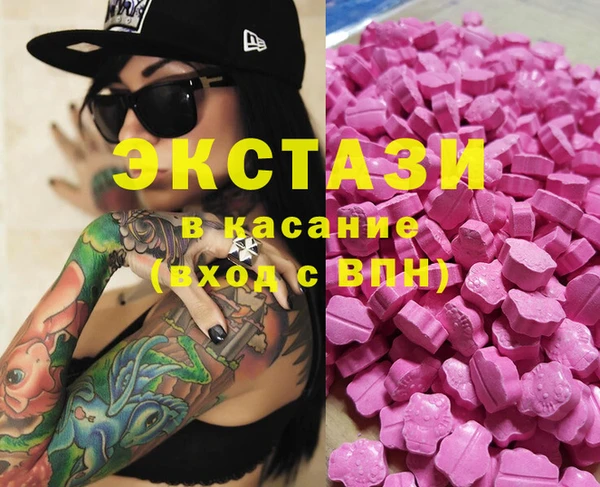 бутик Кодинск