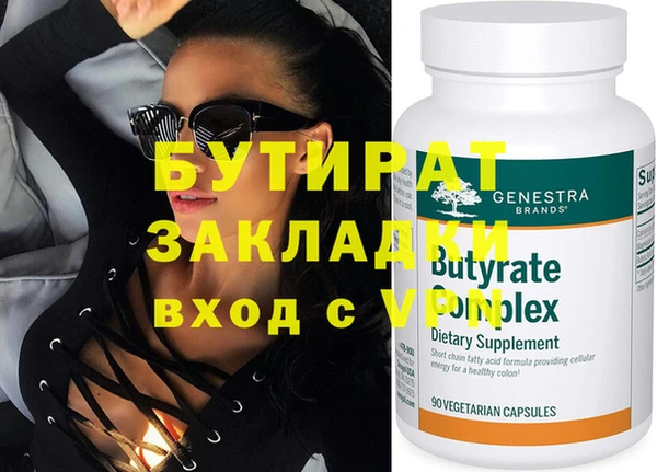 MDMA Premium VHQ Куйбышев