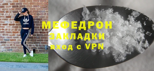 mdpv Лиски
