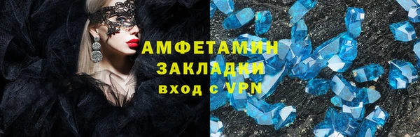 амфетамин Кукмор