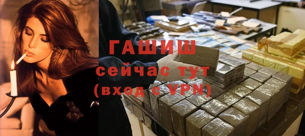 MDMA Premium VHQ Куйбышев
