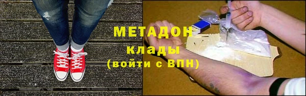 амфетамин Кукмор