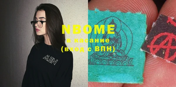 амфетамин Кукмор