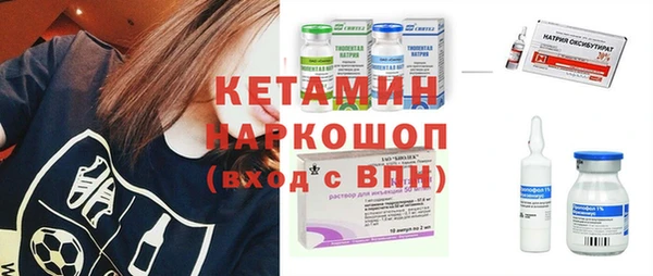 стаф Костерёво