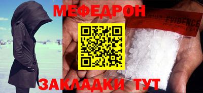 прущая мука Апрелевка