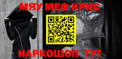альфа пвп VHQ Гагарин