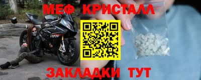 мет Апшеронск