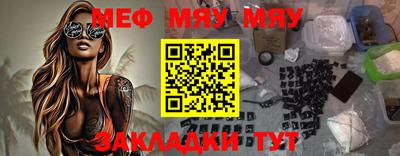 мет Апшеронск