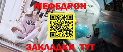 мет Апшеронск