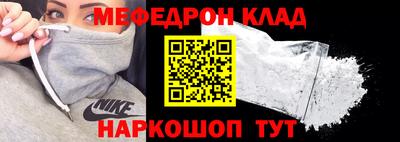 альфа пвп VHQ Гагарин