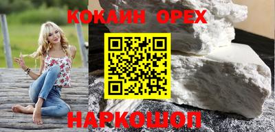 эйфоретик Гай