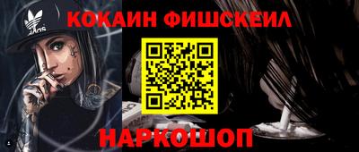 мефедрон VHQ Аргун