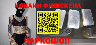 мефедрон VHQ Аргун