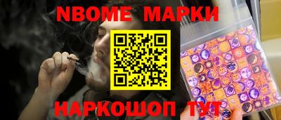 меф Гатчина