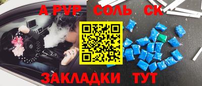 мет Апшеронск