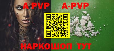 альфа пвп VHQ Гагарин