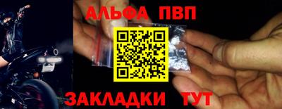 мет Апшеронск