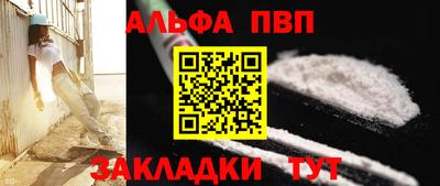 мефедрон VHQ Аргун