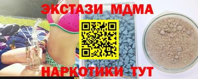 альфа пвп VHQ Гагарин