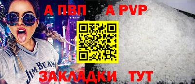 мефедрон VHQ Аргун