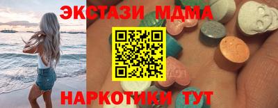 эйфоретик Гай