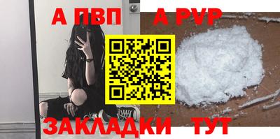 мефедрон VHQ Аргун